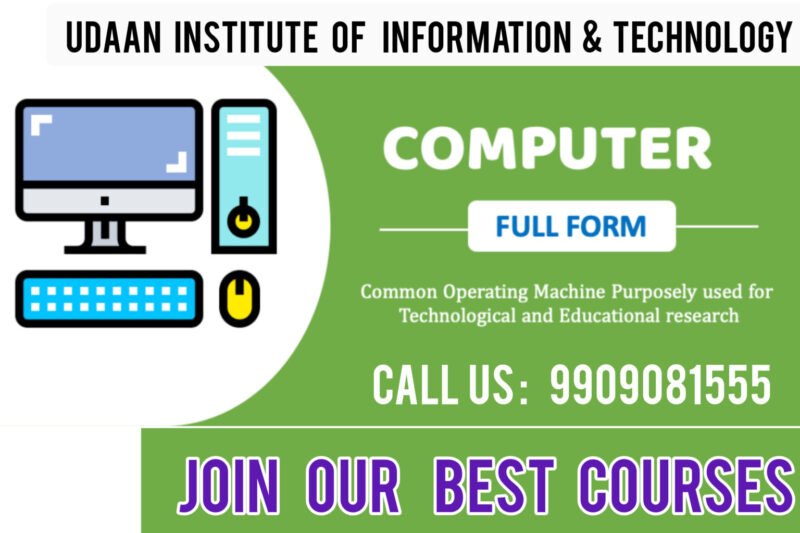 Most Important Computer full forms