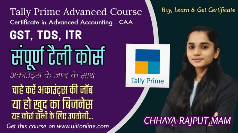 Tally Prime – टैली कोर्स हिंदी में (Beginers to Advanced Level)